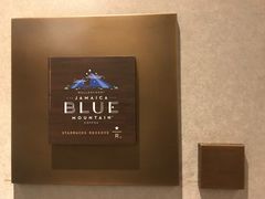 -星巴克臻选(思南公馆店)