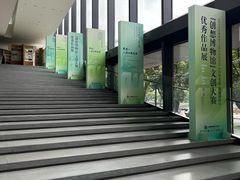 -四川大学博物馆
