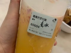 -喜茶(佛山南海万科广场店)