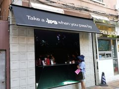 门面-JPG coffee(广州体育西店)