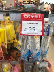 -爱婴室(上海百联中环店)