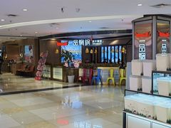 -北京华联购物中心(同成街店)