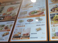 -鑫震源·苏式大虾生煎(方洲店)