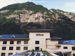 -三清山希尔顿度假酒店