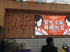 -冒菜西施·非遗冒菜(总店)