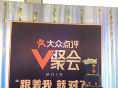 -粤海璇宫·木棉花高空旋转餐厅·聚会派对