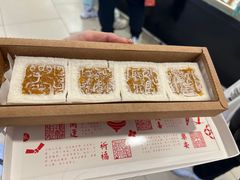 -阮大兴糕团(日月光中心店)