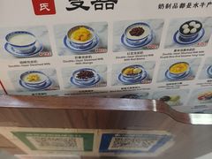 -双喜老铺(人民广场店)