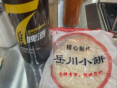 -小寒羊烧烤(凯瑞时代大厦店)