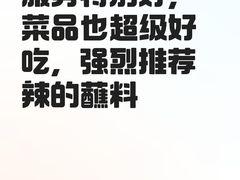 -滇牛云南火锅(桂林路店)