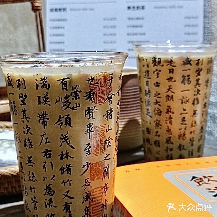 新年新愿望🔥罐罐烤奶…我新宠口味