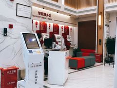 -中国工商银行(上海市福州路第一支行)