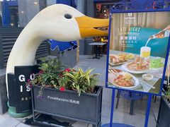 -玛尚诺意式餐厅(官舍店)
