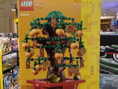 -松雷商业(南岗店)