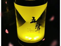 -MM·五声·音乐人与调酒师(西安路店)
