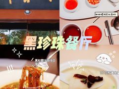 -新荣记(椒江店)