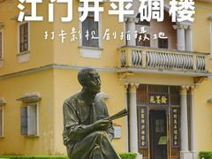 -赤坎·广东华侨国际旅游度假区