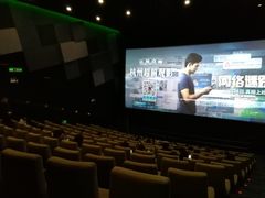 -万象影城(杭州万象城IMAX激光店)