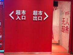 -中海环宇荟