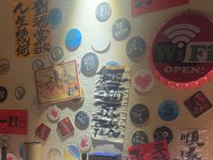 -三杯赤運·中式小酒馆(所城里店)