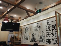 -煲仔皇腊味煲仔饭(经四万达店)