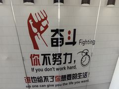 -荔枝共享自习室