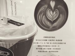 -闻道万巷咖啡馆(南大街地铁站店)