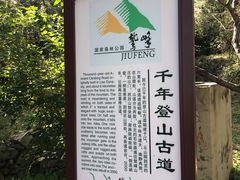 -北京鹫峰国家森林公园