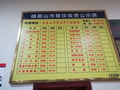 -荣生萝卜汤饭店