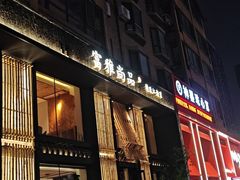 -富雅·尚品(浑南店)