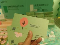 -青稚护手霜QINGZHI