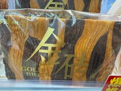 -味多美蛋糕(双安店)
