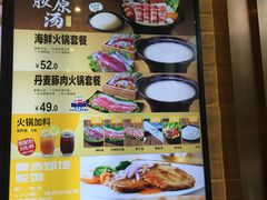 -大家乐(深圳中信店)