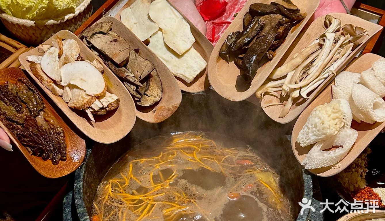 深圳！！云南菌子火锅！！太好吃咯！！