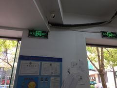 -重庆小面(蒲淞北路店)