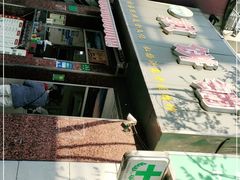 -沂蒙人家煎饼铺(怒江路店)