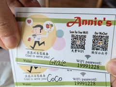 -安妮意大利餐厅(日坛店)