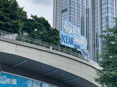 -重庆欢乐海底世界