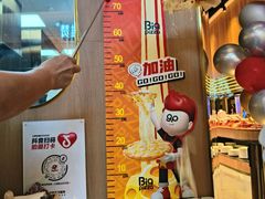 -比格比萨自助(宝山日月光店)