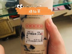 -书亦烧仙草(树木岭店)