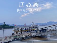 -江心屿景区
