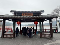 -酒仙湖景区