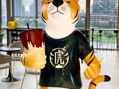 -老虎堂TIGER SUGAR