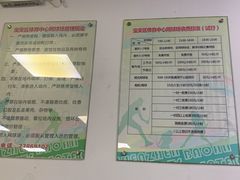 -深圳市宝安体育中心体育场