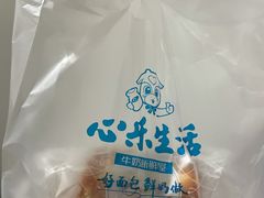-心乐生活新鲜屋(星海广场店)