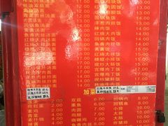 菜单-辣肉面大王(天平路店)