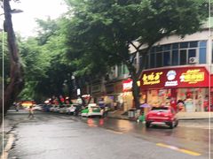 -海汇源老烧麦店(东大街总店)