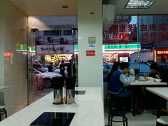 -华威达牛庄(黄埔大道西店)