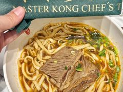-康师傅私房牛肉面(申虹店)