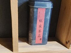 -邈墨茶馆(大兜路1号店)